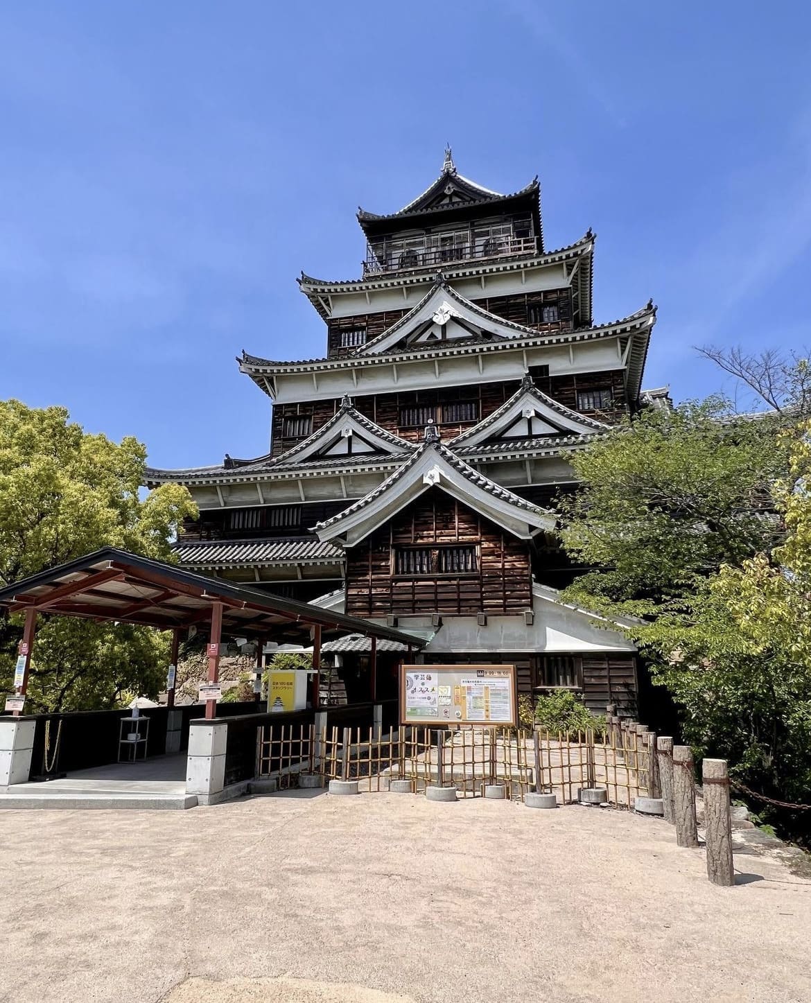 Hiroshima Castle