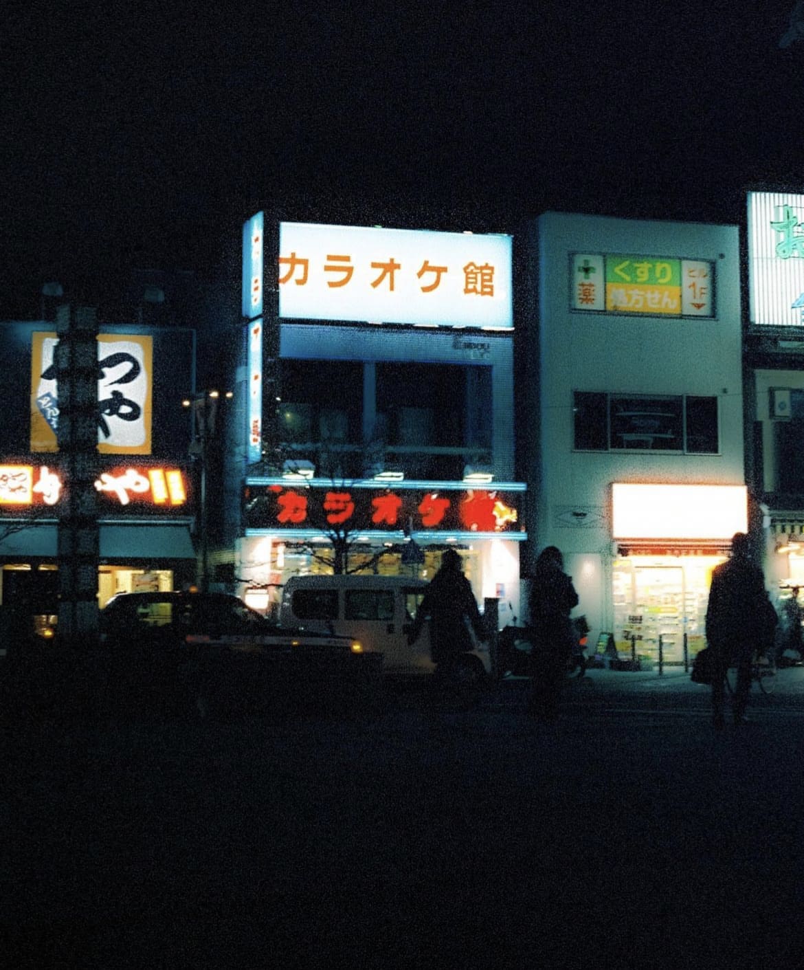 Night time in Tokyo