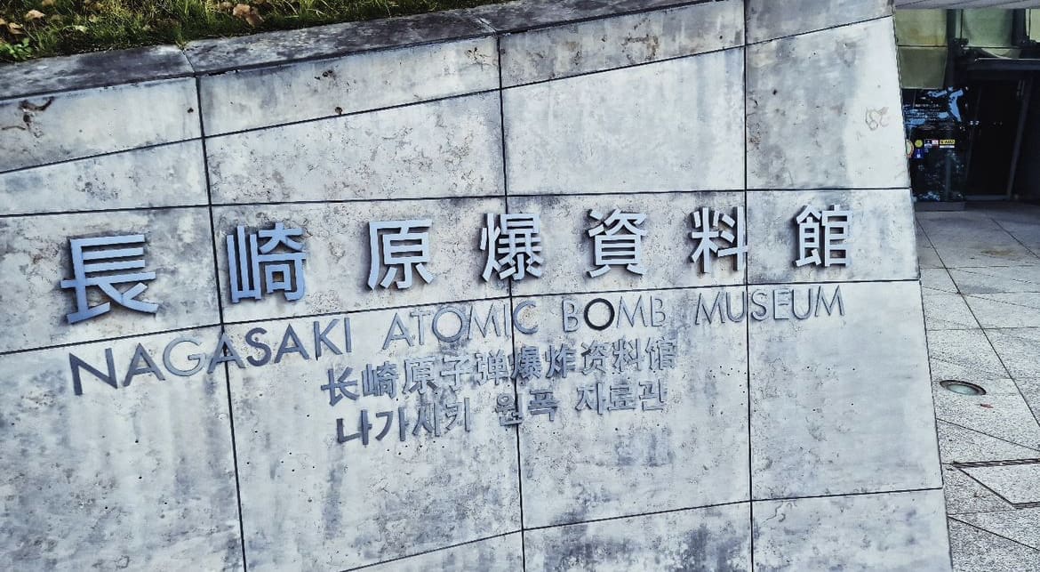 Nagasaki Atomic Bomb Museum