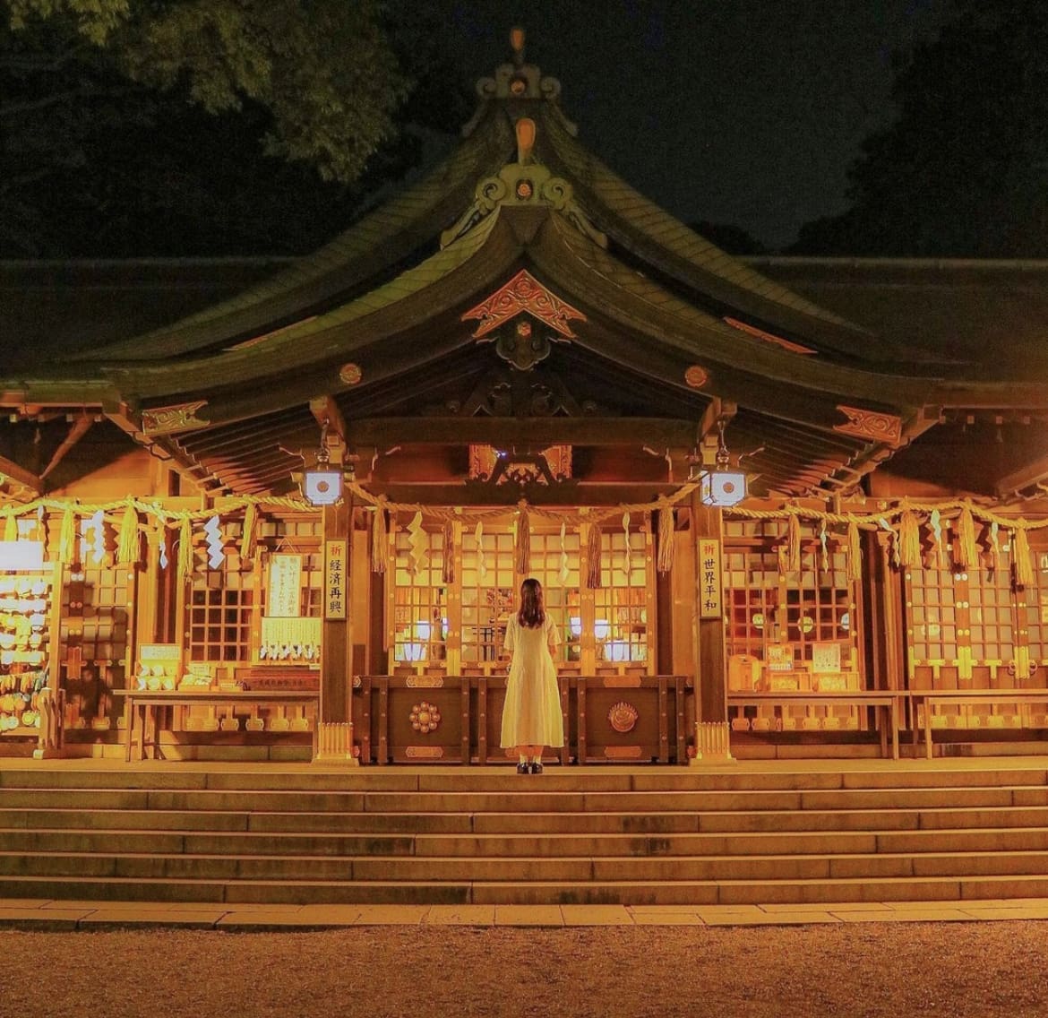 Kemigawa Shrine, Chiba City